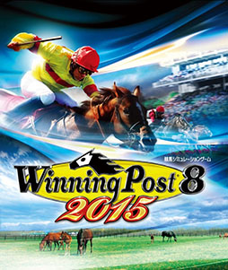 Winning Post 8 2015פȶϾ󥵥ȡnetkeiba.comפܡƱȤβ˥ǻȤ륢ƥ䤪ץ쥼