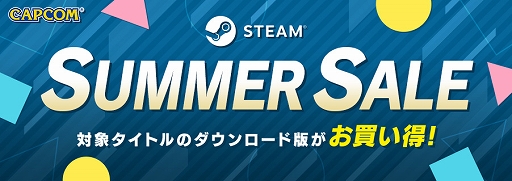 画像集#001のサムネイル/Steam版「ストリートファイターV」が税込497円に。カプコンが“STEAM SUMMER SALE”を7月8日まで開催
