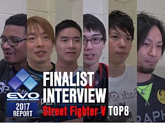 ［EVO2017］「ストリートファイターV」部門ファイナリストインタビュー。決勝に臨む日本人5選手，アメリカ人3選手が心境を語る