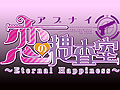 ジグノシステム，PS Vita専用タイトル「アブナイ恋の捜査室 〜Eternal Happiness〜」を2015年5月21日にリリース