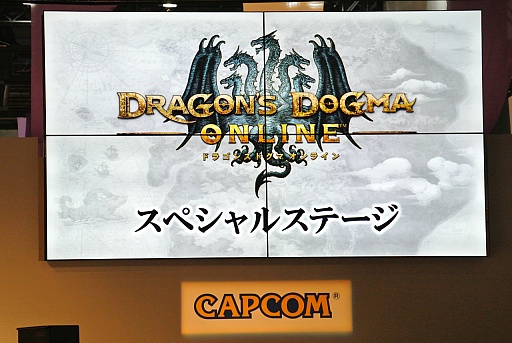 TGS 2015ϡDragon's Dogma OnlineפΥ1.12015ǯ1015ơ٥Ȥǡ֥ȥ꡼ȥեץ꡼ȤΥܤȯɽ