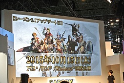  No.026Υͥ / TGS 2015ϡDragon's Dogma OnlineפΥ1.12015ǯ1015ơ٥Ȥǡ֥ȥ꡼ȥեץ꡼ȤΥܤȯɽ