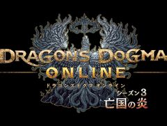 Dragon\'s Dogma Onlineס3.0緿åץǡȡ˴αפΥȥ쥤顼ǰĥȥڡ󤬥