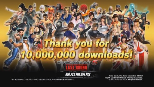 TGS 2017ϡDOA5LRץڥǡ֥ޥ꡼ סʤʤ꤭פۿȯɽPSO2ܾ餫