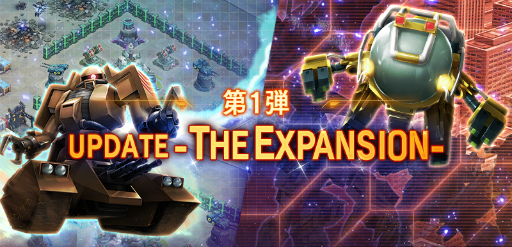 ֥ॸޥեȡפǡ緿UPDATE -THE EXPANSION-1ơˡɤ