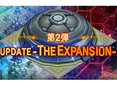 ֥ॸޥեȡפˡ緿UPDATE -THE EXPANSION-2ƤåץǡȤǰޤޤʥڡ