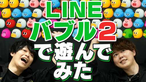 LINE Х֥2סTV˥٥󥸥㡼׸YouTubeͥδͷɤȤΥۿ910˼»