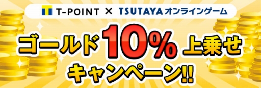  No.001Υͥ / TSUTAYA 饤󥲡ࡤ֥10褻ڡפ»