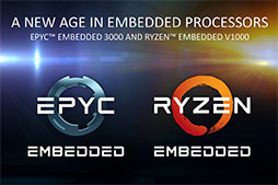 画像集 No.002のサムネイル画像 / AMD，Zenアーキテクチャ採用の組み込み向けプロセッサ「Ryzen Embedded V1000」と「EPYC Embedded 3000」を発表
