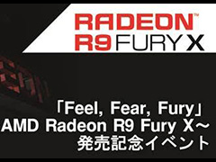 AMDRadeon R9 Fury Xפȯ䵭ǰ٥Ȥ62418˽ոǳšå㤨뤸󤱤⤢