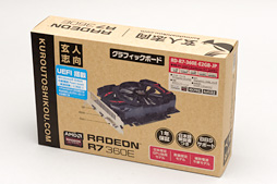 画像集 No.002のサムネイル画像 / 日本市場限定GPU「Radeon R7 360E」とはナニモノか。玄人志向の搭載カード「RD-R7-360E-E2GB-JP」をテスト
