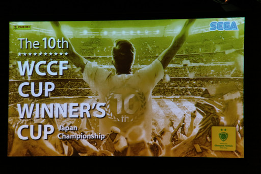 No.002Υͥ / ٥ȡХåΥɲäȯɽ줿WORLD CLUB Champion FootballפΥ٥ȡWCCF CUP WINNER'S CUP The 10thפݡ