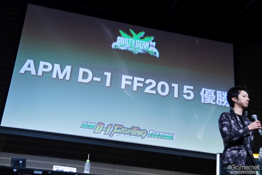 γʥ٥ȡAPM D-1 FIGHTING FESTIVALץեȥݡȡ֥֥졼ɥסɱסDOA5UסGGXrdRסŷFCIפ2015ǯٺǸƼԤ