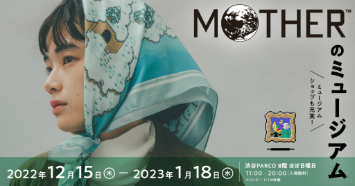 画像集 No.001のサムネイル画像 / 「MOTHER」シリーズの“マップ”がデザインされたシルクスカーフが登場。2022年12月15日11：00に発売予定