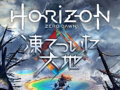 Horizon Zero DawnפγĥƥġƤĤϡפ117ȯꡣPS StoreǤͽ䤬ȤPV