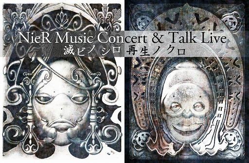  No.022Υͥ / NieRեԤ˾Ǥ̴Τ褦ʰ롣ƤǳڤޤƤ줿NieR Music Concert  Talk Live ǥӥ   ץݡ