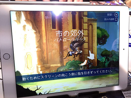 TGS 2015ϥ䥸֤ȤʬʤάŪʥХȥ뤬ĤRPGZODIAC Orcanon OdysseyפΥץåǺ