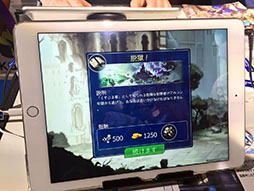 TGS 2015ϥ䥸֤ȤʬʤάŪʥХȥ뤬ĤRPGZODIAC Orcanon OdysseyפΥץåǺ