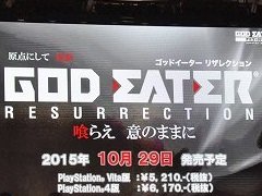 GOD EATER RESURRECTIONפ1029ȯ䡣GE2 RBVer1.30ξGOD EATER OFF SHOTפȯɽԤ줿֥åɥե 2015ץݡ