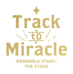 画像集#001のサムネイル/「『あんさんぶるスターズ！THE STAGE』-Track to Miracle-」の新キャストや公演概要などが公開