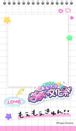 画像ギャラリー No.012のサムネイル画像 / 「あんさんぶるスターズ！！」とプリ機「Bloomit（ブルーミット）」が9月18日からコラボ。アイドルたちと2ショット風の特別な撮影ができる