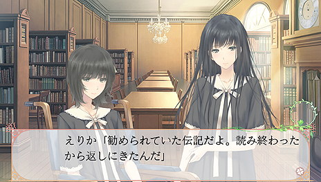 画像ギャラリー No.009のサムネイル画像 / 百合系ADVこと「FLOWERS」の続編「FLOWERS 夏篇」がPS Vita/PSPで10月22日発売へ。主人公は春篇のサブキャラ・八重垣えりか