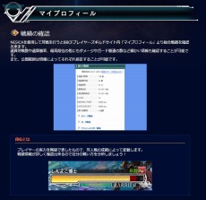 BLAZBLUE CENTRALFICTIONס4ͥ臘֥饤󥹥⡼ɡפʤɤ3ܤɲ