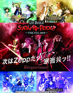 SHOW BY ROCK!!פΥ˥˥5272100˼»