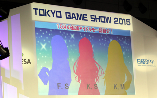  No.011Υͥ / TGS 2015ϡ֥ɥޥ ޥȥ󥰥פȯ䤬2015ǯ1210˷ꡣΤۤܤä饤֥ơͤݡ