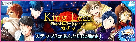  No.002Υͥ / ̴㥹ȡס٥ȡKing Lear -Played by Japanese-ɤ