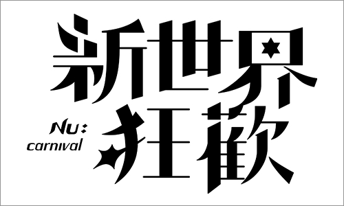 画像集 No.014のサムネイル画像 / コンテンツシード，台北で3月18日，19日に開催予定の「Justdan Game Festival 2023」に出展
