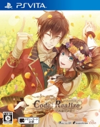 Code：Realize 〜祝福の未来〜