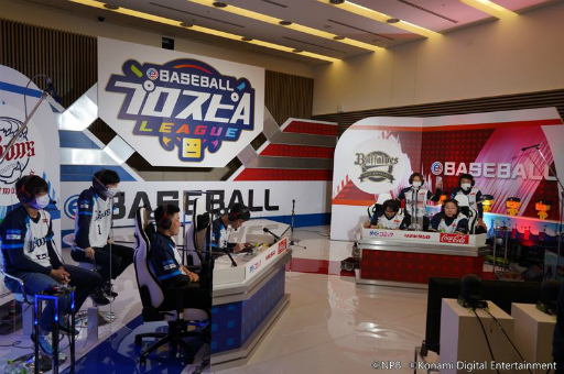 画像集#001のサムネイル/「eBASEBALLプロスピAリーグ」2021シーズンが開幕