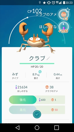 Pok&#00233;mon GO׶/ʲϤĤ٤ʤݥΰˡȡݥݡȤϤ