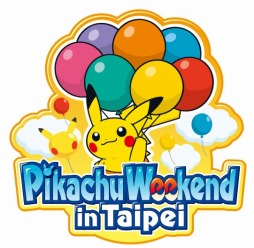画像集#002のサムネイル/台北でポケモンを楽しめる“Pikachu Weekend in Taipei”開催決定。第1弾「Pok&#00233;mo GO」のサファリイベントを10月21日に開始