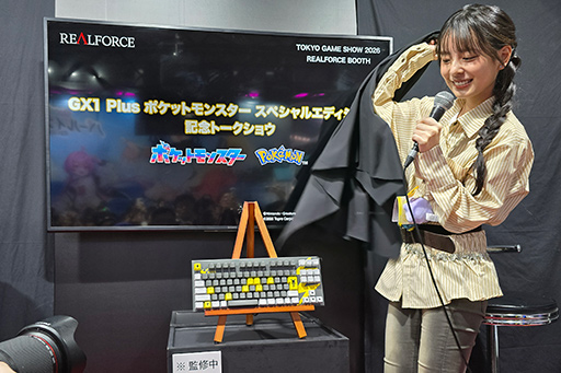 画像ギャラリー No.008のサムネイル画像 / 東プレのキーボード「REALFORCE」にピカチュウを描いたコラボモデルが登場。2026年12月下旬予約開始［TGS2026］