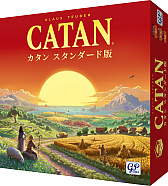 画像ギャラリー No.001のサムネイル画像 / 「カタン」最新バージョンの日本語版「カタン スタンダード版」,4月24日に発売決定。アート一新,補助コンポーネント追加で遊びやすく