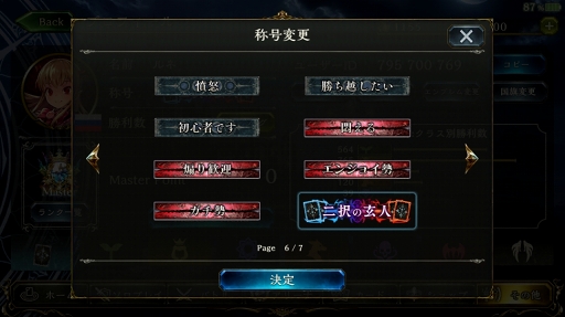 ɻ񻺤ʤͤǤ⥬廊Shadowverseפο⡼ɡ2PickפŰ칶ά