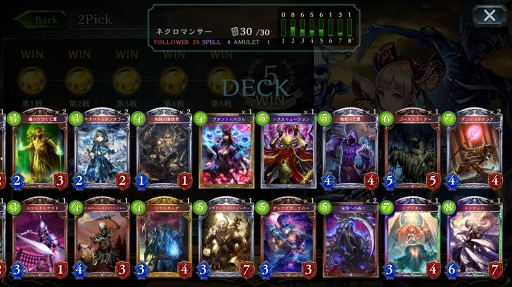 ɻ񻺤ʤͤǤ⥬廊Shadowverseפο⡼ɡ2PickפŰ칶ά