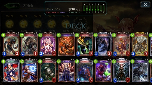 ɻ񻺤ʤͤǤ⥬廊Shadowverseפο⡼ɡ2PickפŰ칶ά