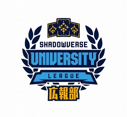 Shadowverseפ꡼Shadowverse University LeagueιС罸