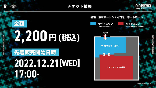  No.002Υͥ / RAGE SHADOWVERSE PRO TOUR 22-23 CSåȤ䳫