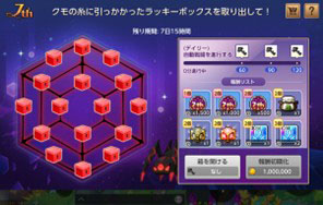 画像ギャラリー No.004のサムネイル画像 / 「メイプルストーリーM」，7周年記念イベント「ボスたちの招待」第2弾がスタート