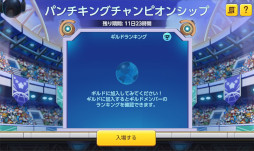 画像ギャラリー No.004のサムネイル画像 / 「メイプルストーリーM」，ギルドシステムやVマトリックスを改変