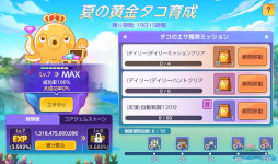 画像ギャラリー No.012のサムネイル画像 / 「メイプルストーリーM」，ギルドシステムやVマトリックスを改変