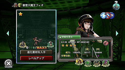 METAL SLUG ATTACKסƮ٥ȡUNITED FRONT THE 43RDɳ