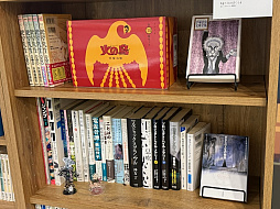 画像ギャラリー No.014のサムネイル画像 / 結のほえほえゲーム演説:第251回「池袋PARCOの『違う冬のぼくら展』に行ってきました」