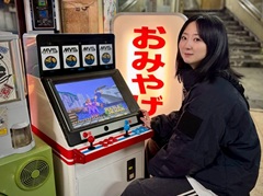 ��Τۤ��ۤ���������⡧��258��֥�����Υȥ쥤�顼�����ˤĤ��Ƹ�餻�Ƥ����