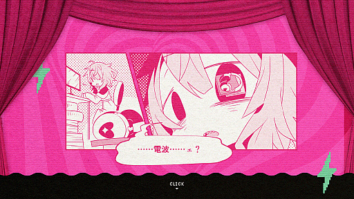 画像ギャラリー No.004のサムネイル画像 / 結のほえほえゲーム演説：第263回「いにしえのヲタクが『ゆんゆん電波シンドローム』をプレイしたら魂にブッ刺さった話」