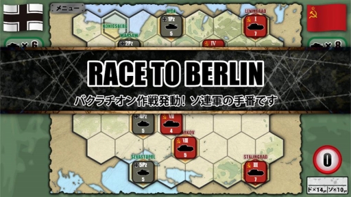 סʥꥪRACE TO BERLINפɲáɴǯץåץǡȾ